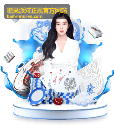 韩日世界杯争议判罚与假球处罚真相剖析